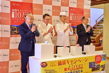 4月10日に「最大１０万円の商品券が当たる！坐漁荘第一回抽選会」を行いました！