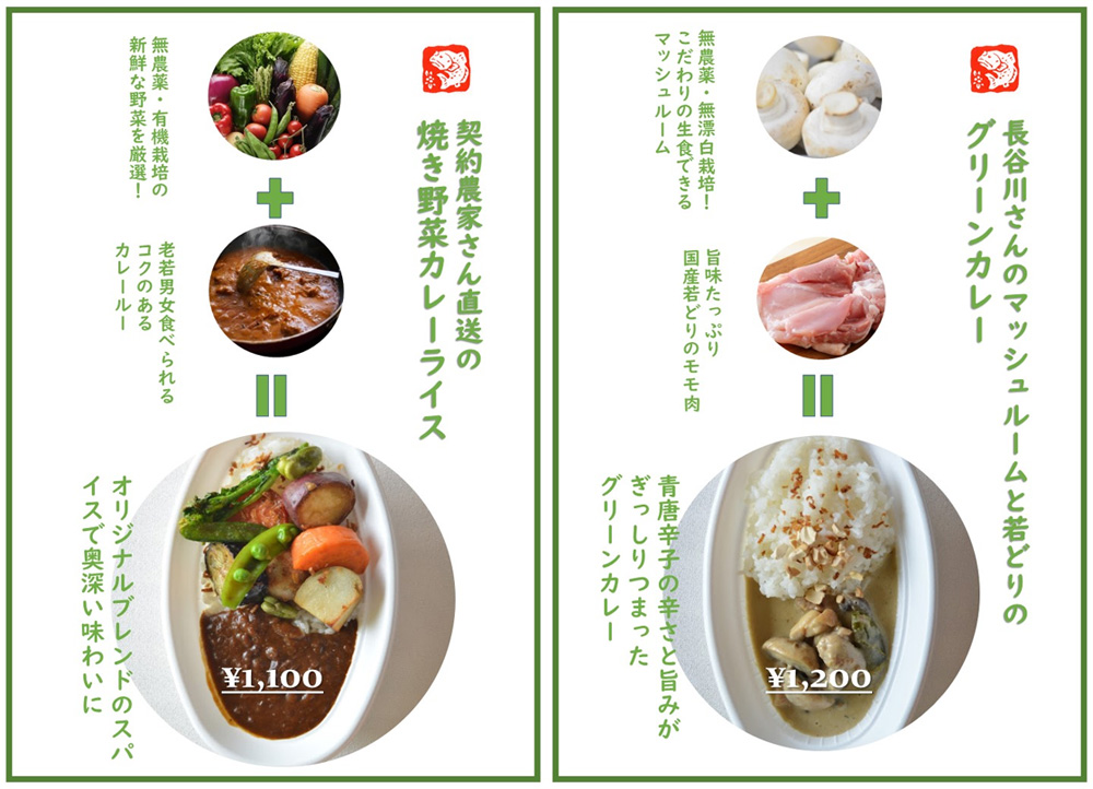 坐漁荘レストランやまももです