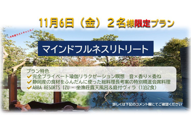 今年のラストチャンス