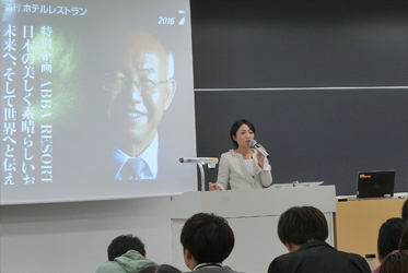 東洋大学にて講演