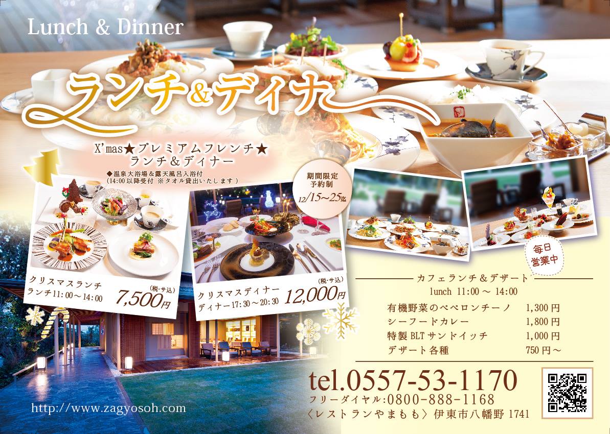 毎日営業！ランチメニューも充実 さらに、カフェタイムは10:00～16:00まで楽しめます！