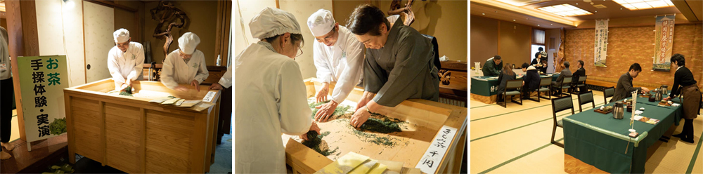 【1日お茶づくし!世界農業遺産認定のお茶とティーペアリング夢のコラボレーション】