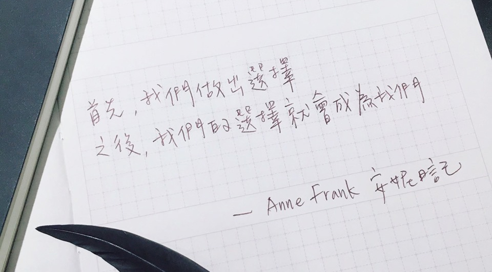 《來點正能量》