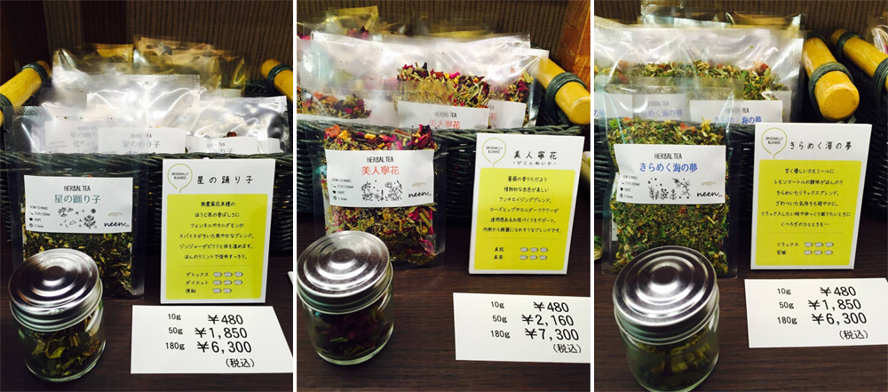 【寧 neen SPA-IZU】（ニーンスパ　イズ）のオリジナルブレンドのハーブティーが3種類出来ました！！