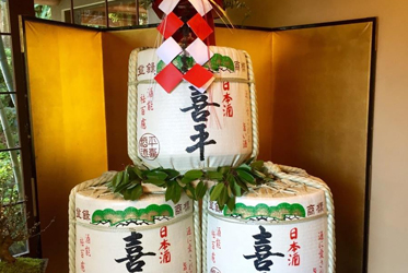 ～瑞祥新春～