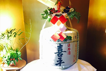 謹んで新年のお慶びを申し上げます