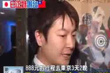 ABBA RESORTS坐漁莊典藏和服，再現日本傳統工藝之美