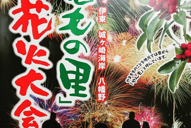 【いよいよ夏本番！空室あります！】