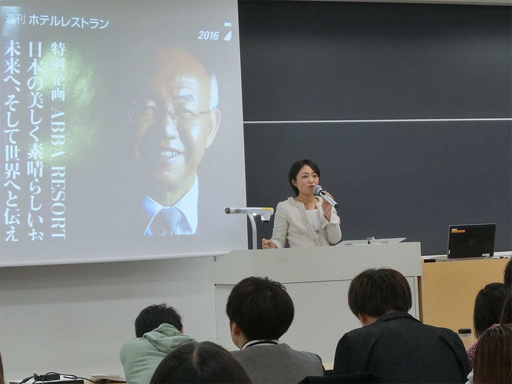 東洋大学にて講演