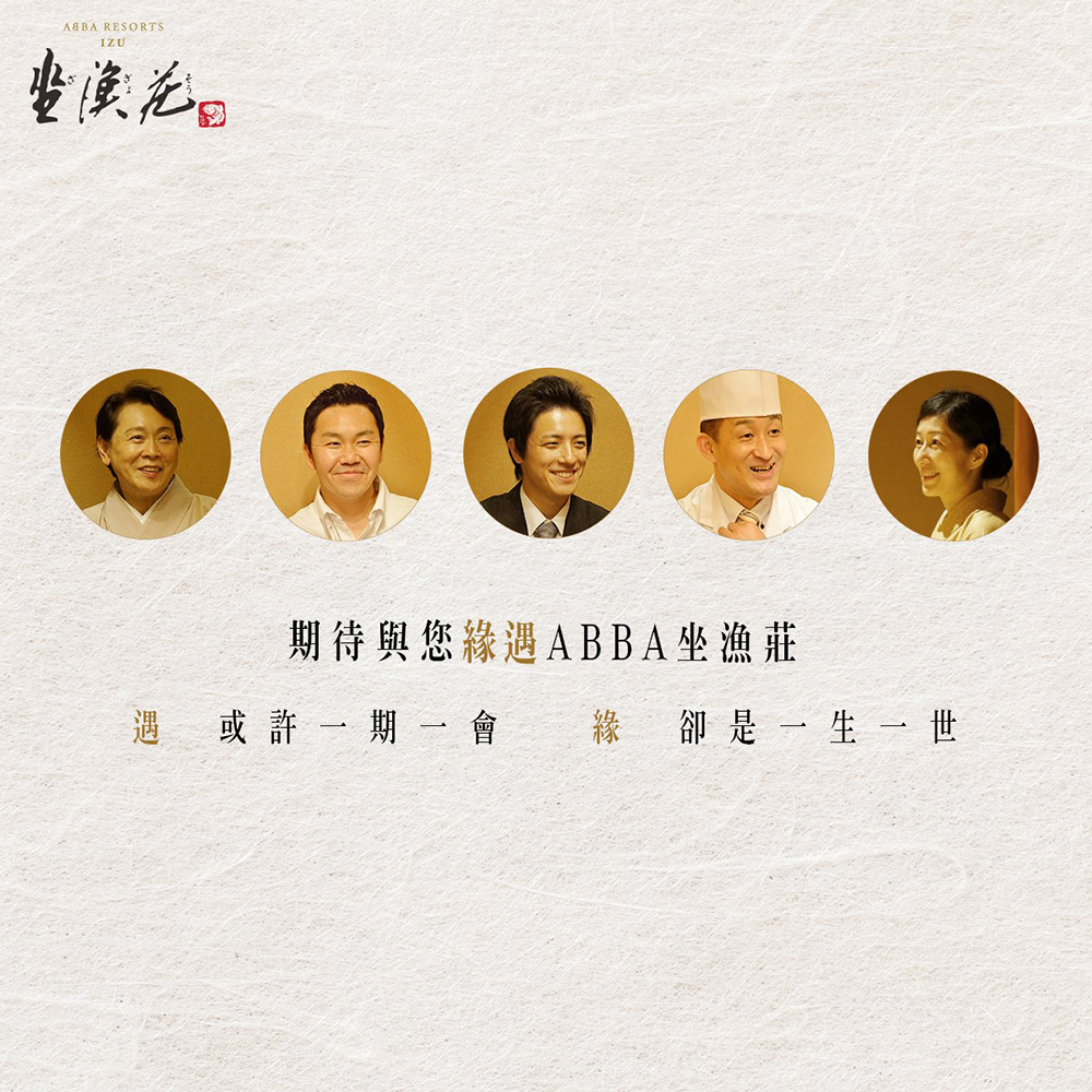 【將你放在心上，靜候，你的歸來】