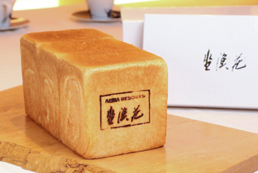 贈答用化粧箱入りの坐漁荘謹製食パンのネット販売が始まっております
