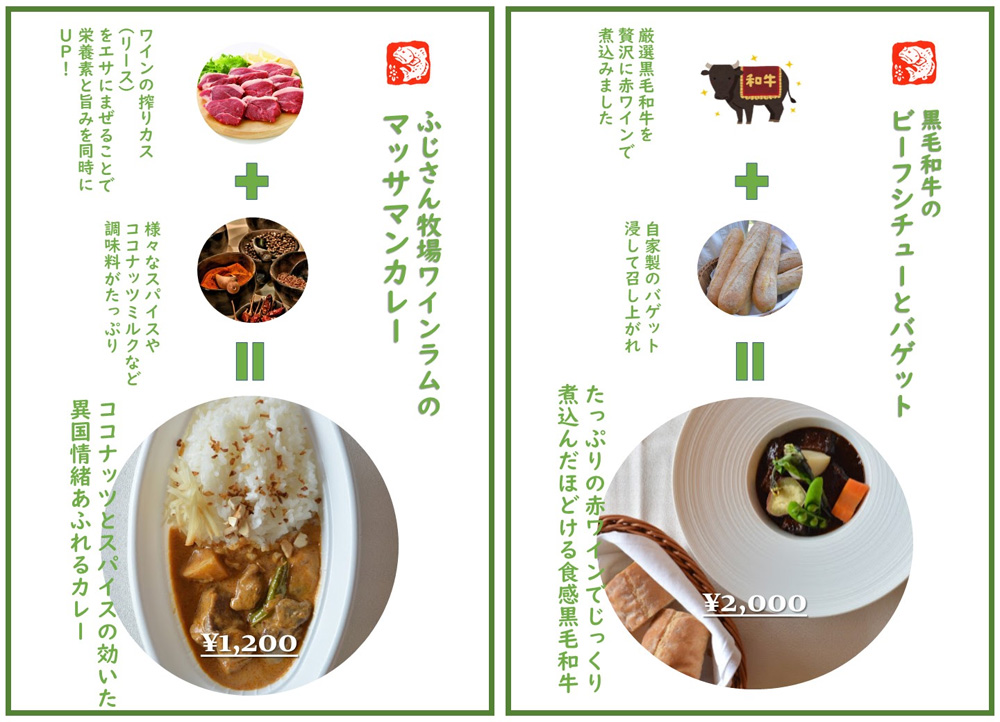 坐漁荘レストランやまももです