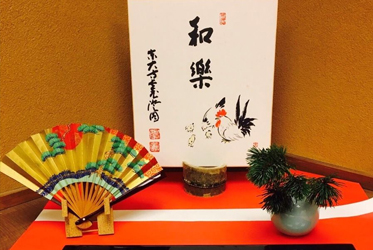 【年末のご挨拶】