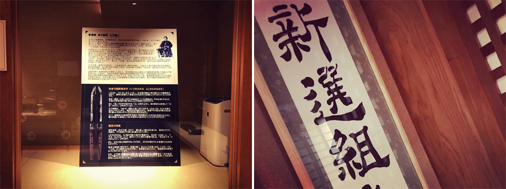 【坐漁荘開業50周年企画】