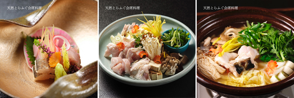 【季節の“贅”を食す】希少な遠州灘天然とらふぐを存分に味わう季節限定プランをご紹介いたします