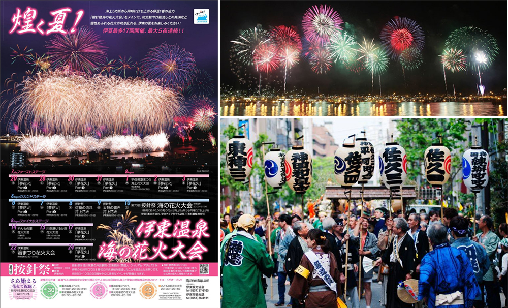 《日本的仲夏夜》