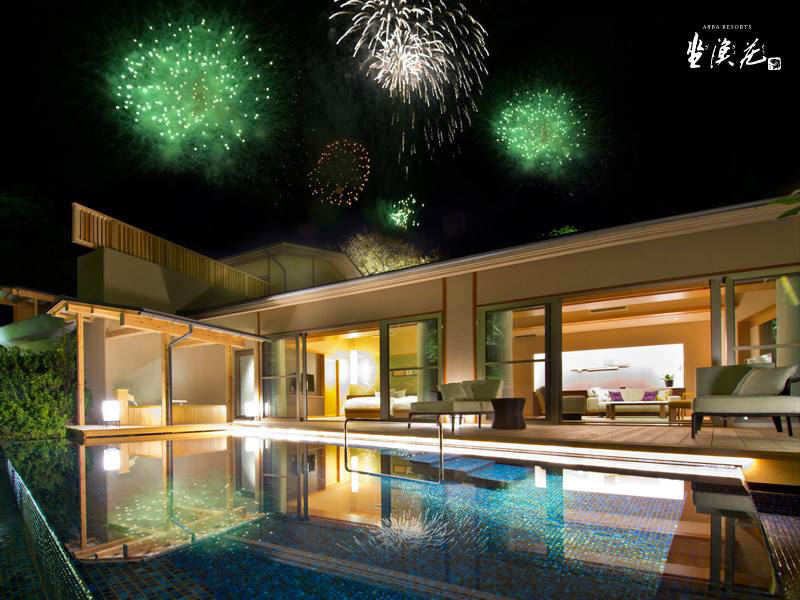 Happy New Year!