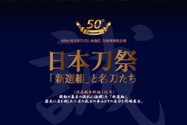 【感謝の気持ち】2018年、皆さまと過ごした日々