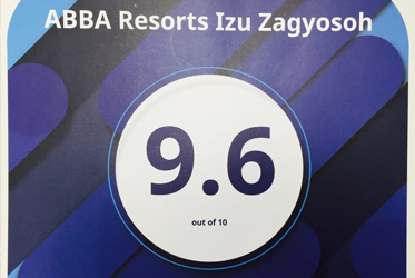 【Booking.com Guest Review Award 2016 受賞 - スコア9.6】