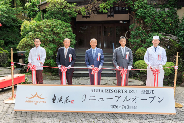 新たな時を紡ぐ、坐漁荘の新章へ