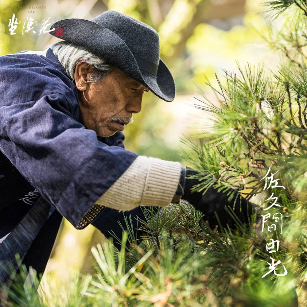 【獻身自然的職人，正是最有型的人】