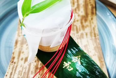 平成から令和へ…