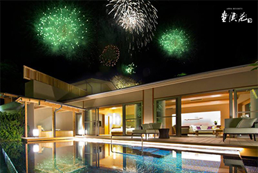 Happy New Year!