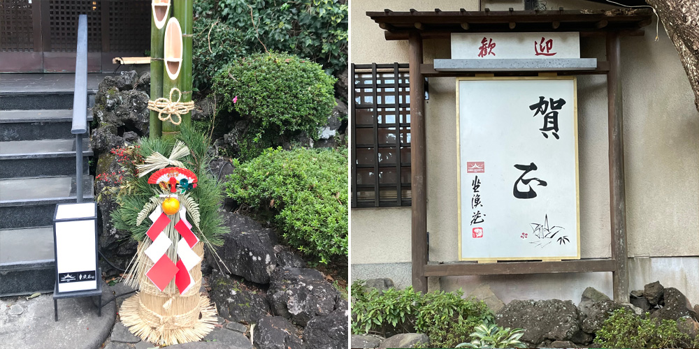 今年も残すところ3日になりました