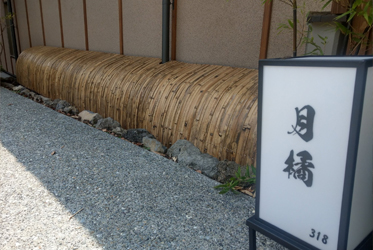 《日本文化大使—犬矢來》庭園師的巧手