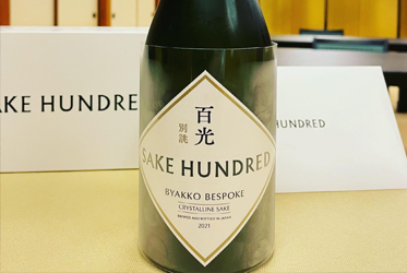 夢幻的日本酒