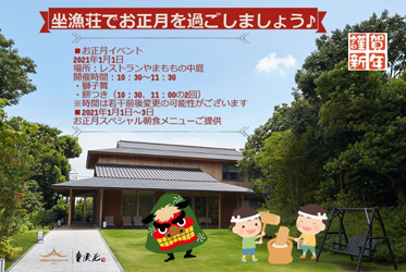 2020年も残りわずかですね