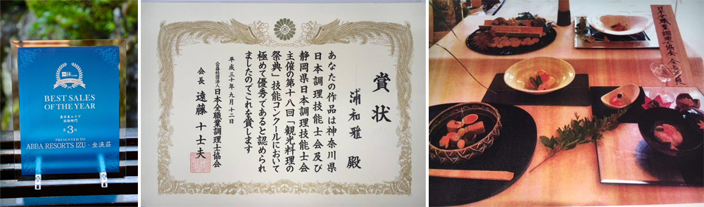 收穫之秋