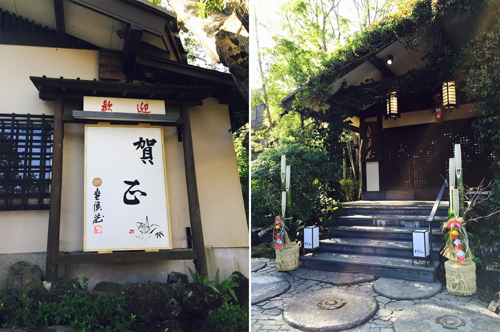 謹んで新年のお慶びを申し上げます