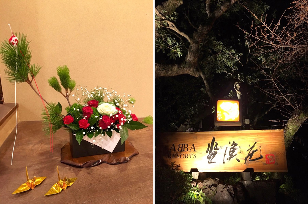 【年末のご挨拶】