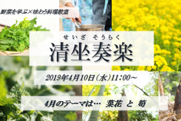 来週のご予定はお決まりですか？