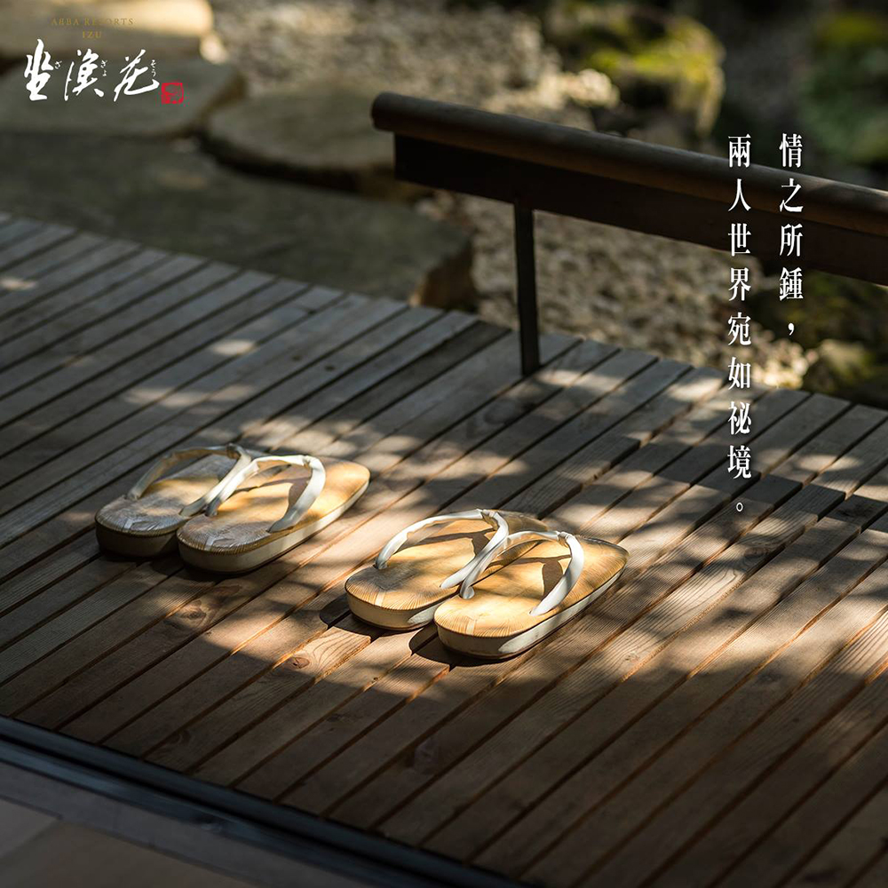 【眼中只有你，是怎樣的境界？ 】