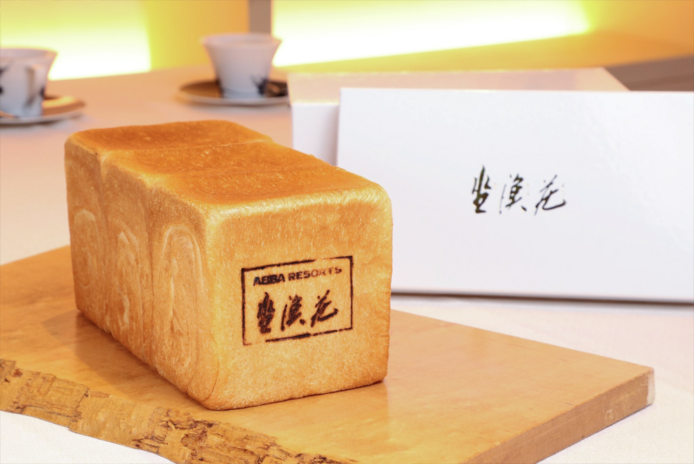 贈答用化粧箱入りの坐漁荘謹製食パンのネット販売が始まっております