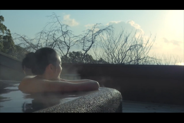 「浮山名湯」