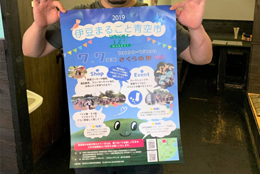 一起去郊遊吧