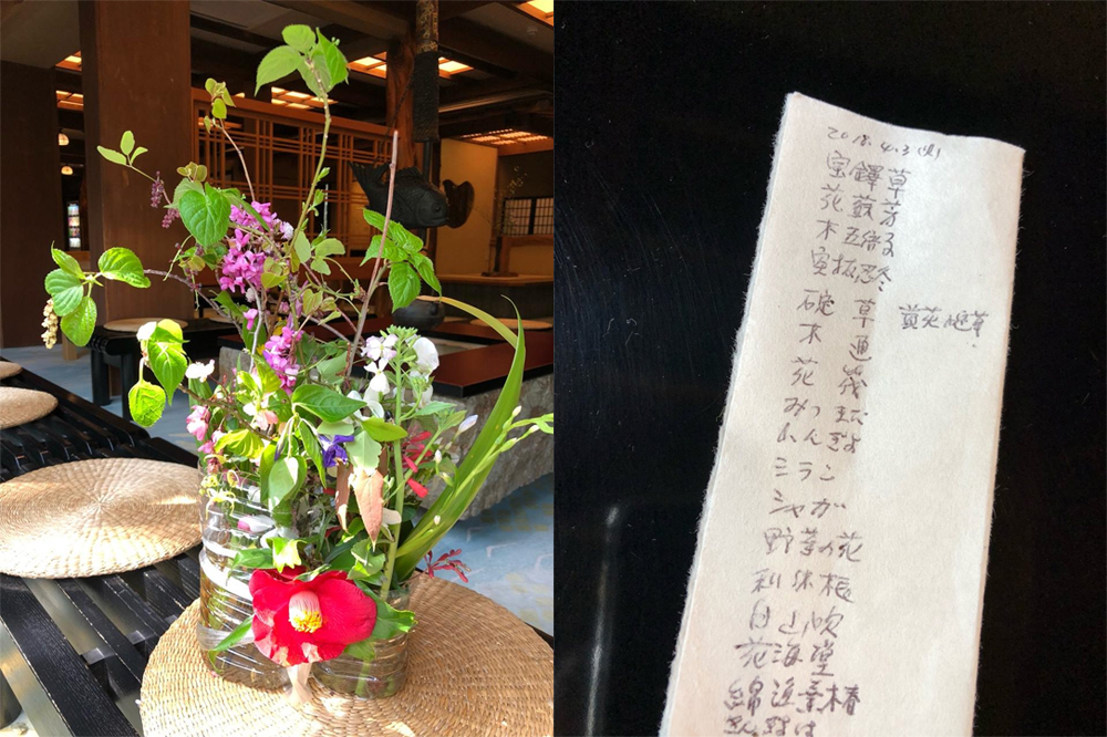 ～花いっぱいのうれしい贈りもの～