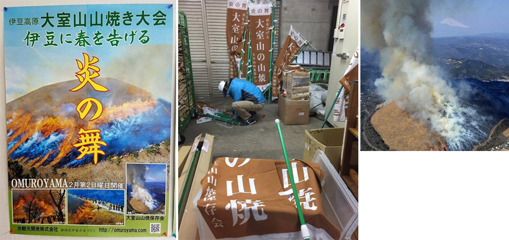 【有個伊豆，在水一方】