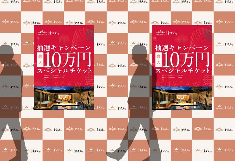 いよいよ第一回抽選会が近づいて参りました！