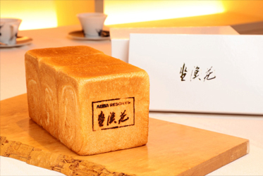 坐漁莊手工吐司，香氣撲鼻！