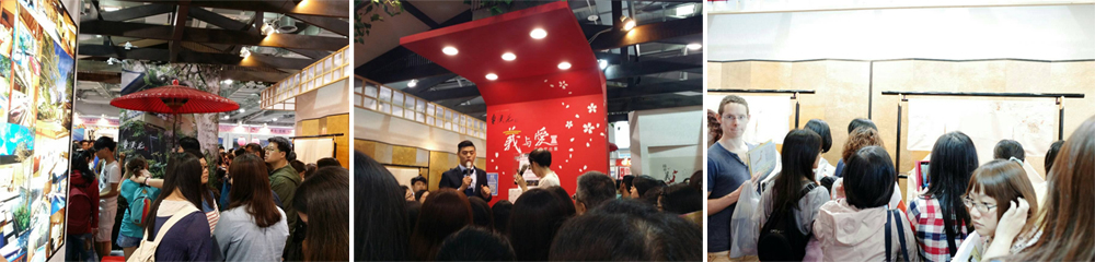 熱力不減！展會第三天開獎時刻到！