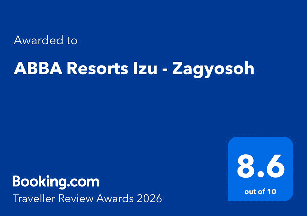 「Traveller Review Awards 2026」受賞のお知らせ