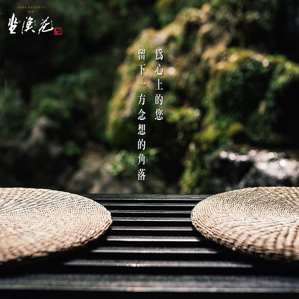 【因有家人情感，心便以此為家】