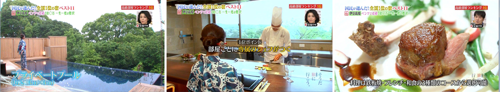「國民票選最佳旅館！ABBA坐漁莊榮獲高級客房第一名」