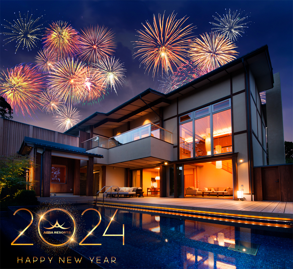 Happy New Year